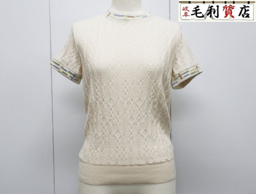 エルメス HERMES 23年 Do Re Boucles ド レ ブックル ニット セーター カシシル アイボリー サイズ36 半袖 カットソー