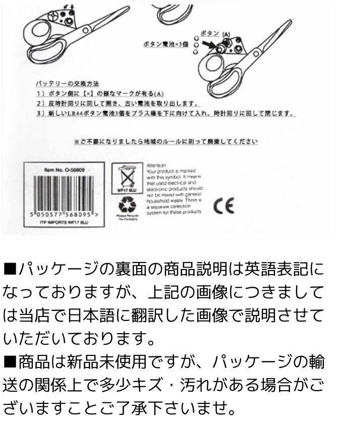 手芸用品 ソーイング