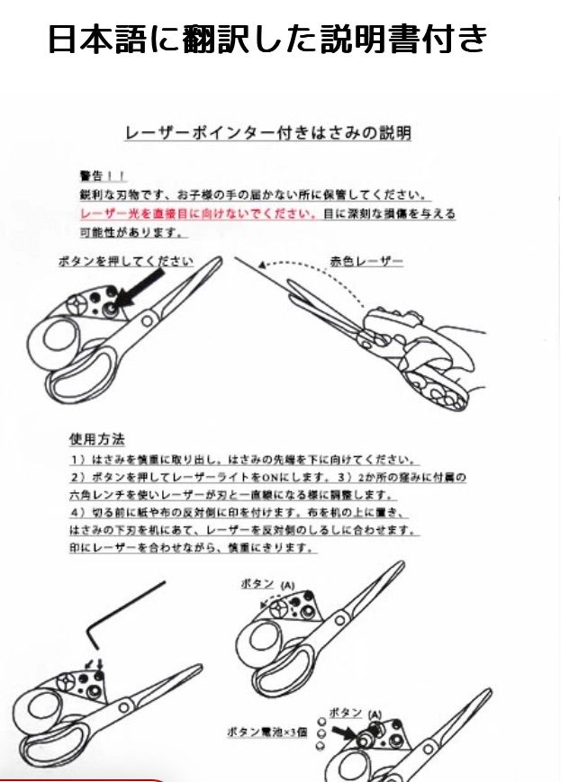 手芸用品 ソーイング