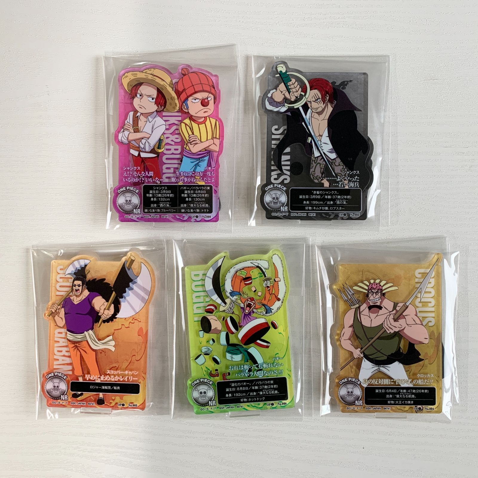 一番くじ ワンピース ロジャー海賊団～伝説の海賊～ H賞 ACLLECT