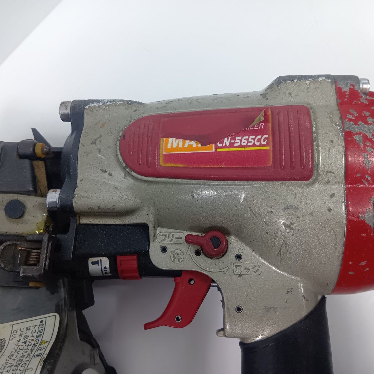 MAX マックス エア釘打ち CN-565 CG レッド