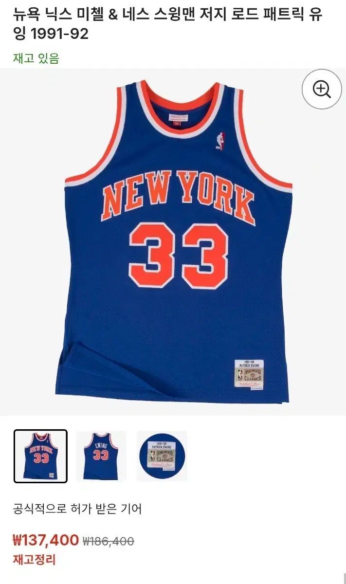 準最高鑑定 NGC-PF69 2010 オルダニー ウィリアム王子 婚約 箱付