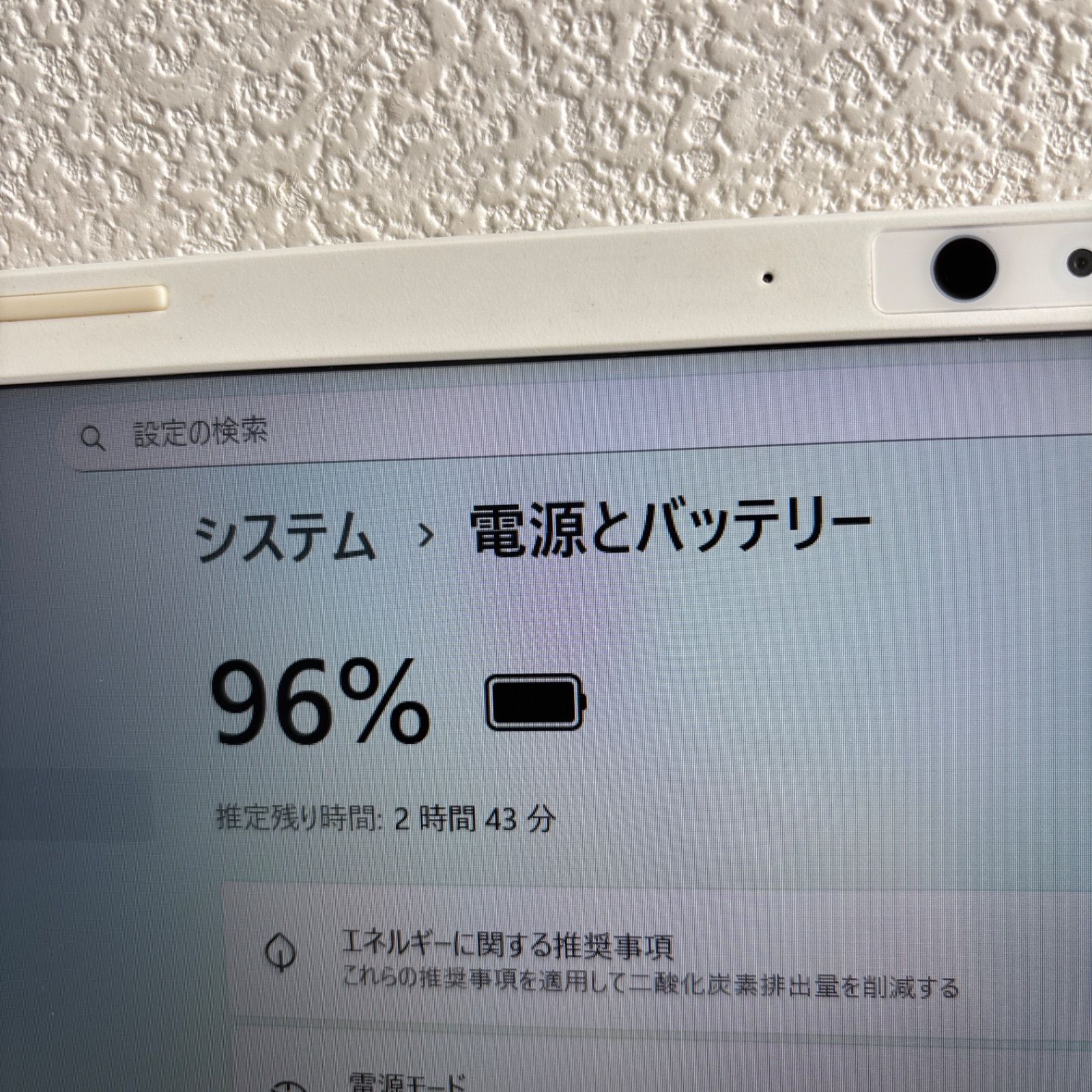 東芝dynabook P1-C8UP-BG i7-1195G7 メモリ16GB SSD高速 512GB Win11 AC付き 東芝dynabook i7-1195G7 P1-C8UP-BG e-TREND｜Dynabook パソコン 価格.com