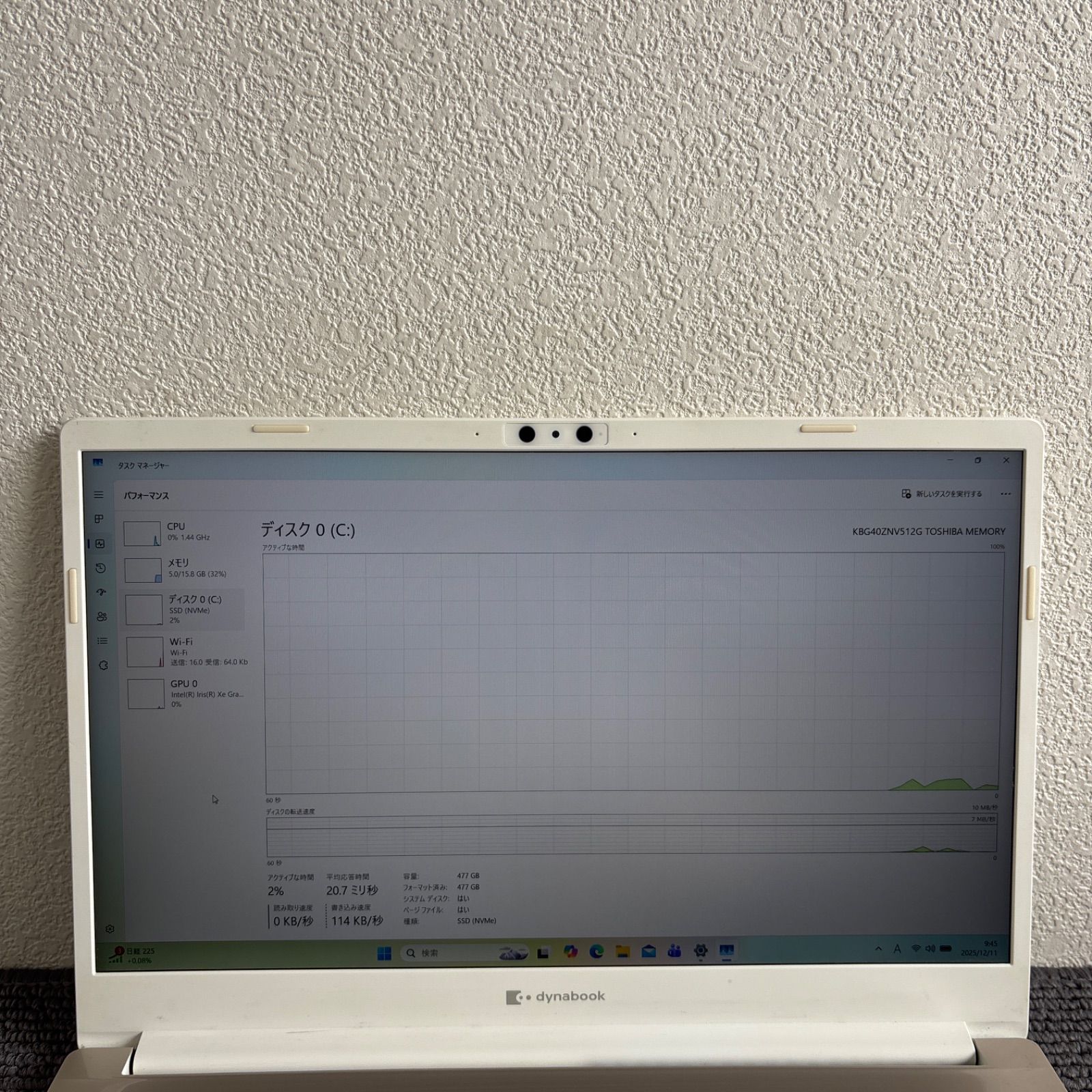 東芝dynabook P1-C8UP-BG i7-1195G7 メモリ16GB SSD高速 512GB Win11 AC付き 東芝dynabook i7-1195G7 P1-C8UP-BG e-TREND｜Dynabook パソコン 価格.com
