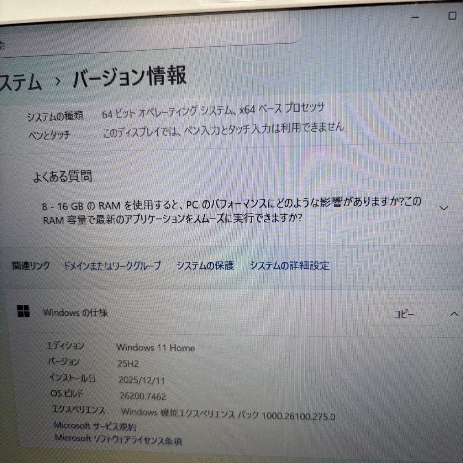 東芝dynabook P1-C8UP-BG i7-1195G7 メモリ16GB SSD高速 512GB Win11 AC付き 東芝dynabook i7-1195G7 P1-C8UP-BG e-TREND｜Dynabook パソコン 価格.com
