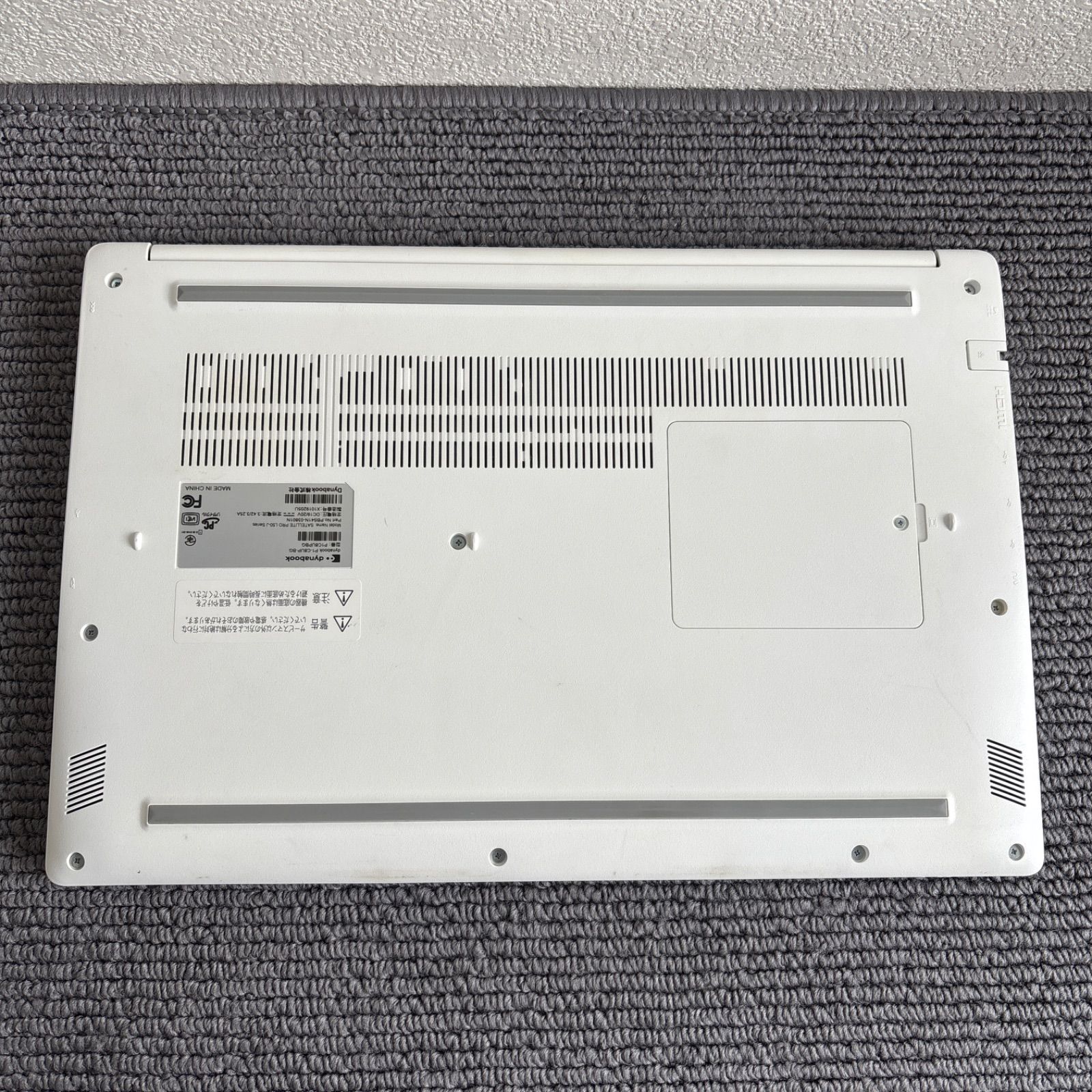 東芝dynabook P1-C8UP-BG i7-1195G7 メモリ16GB SSD高速 512GB Win11 AC付き 東芝dynabook i7-1195G7 P1-C8UP-BG e-TREND｜Dynabook パソコン 価格.com