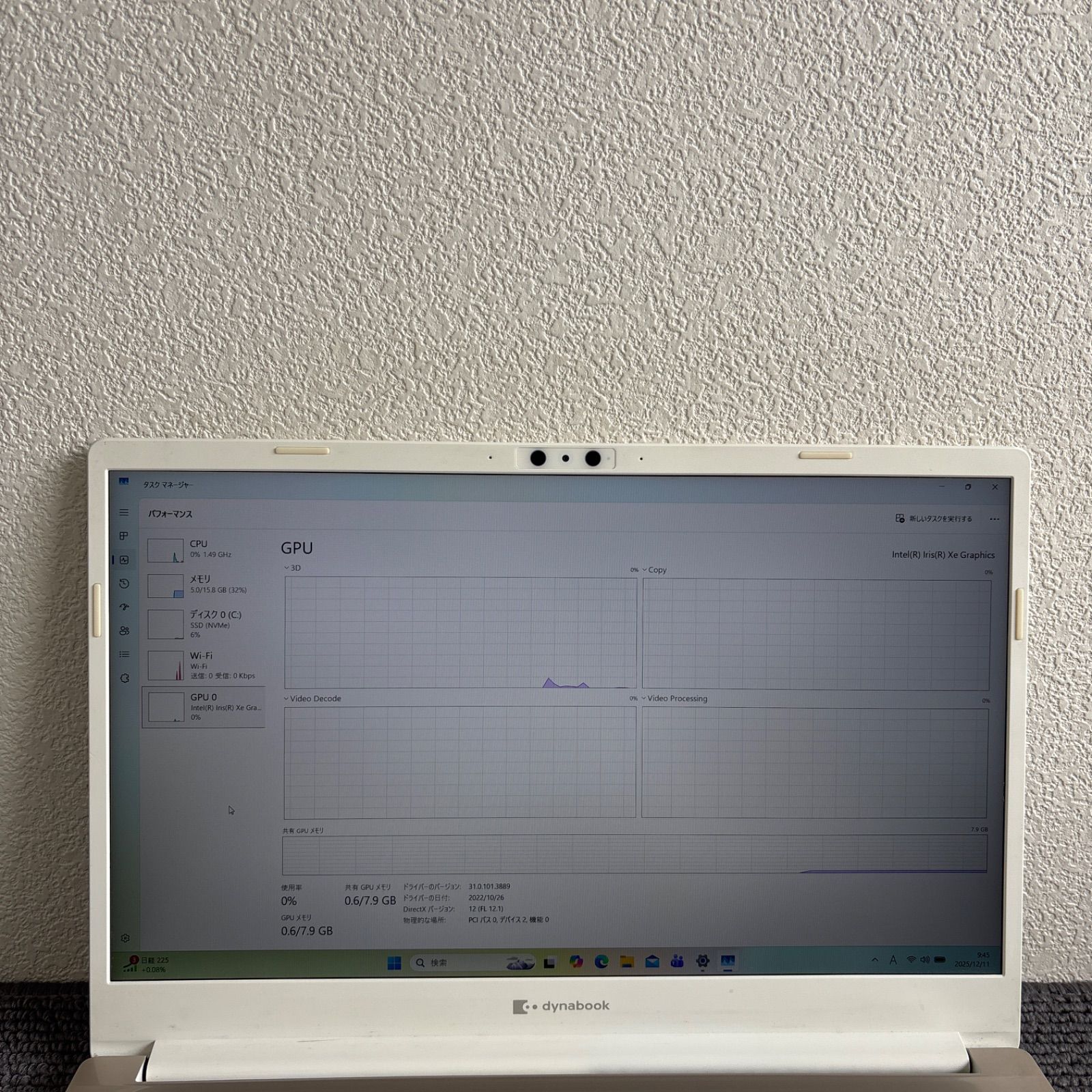 東芝dynabook P1-C8UP-BG i7-1195G7 メモリ16GB SSD高速 512GB Win11 AC付き 東芝dynabook i7-1195G7 P1-C8UP-BG e-TREND｜Dynabook パソコン 価格.com