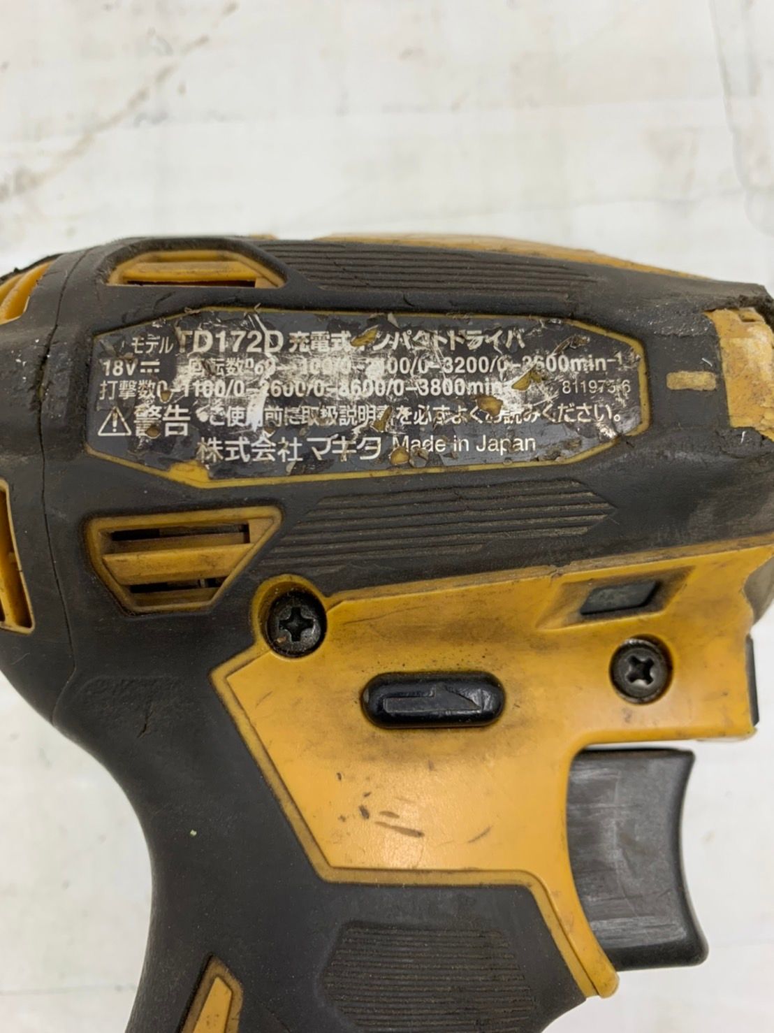  h 10146 makita マキタ 充電式 インパクトドライバ TD 172 D 電動インパクトドライバー ドリル ドライバー レンチ