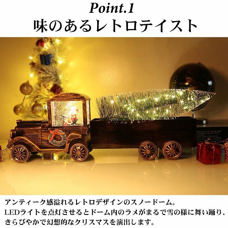 スノードーム クリスマス オルゴール クリスタルボール スノーボール