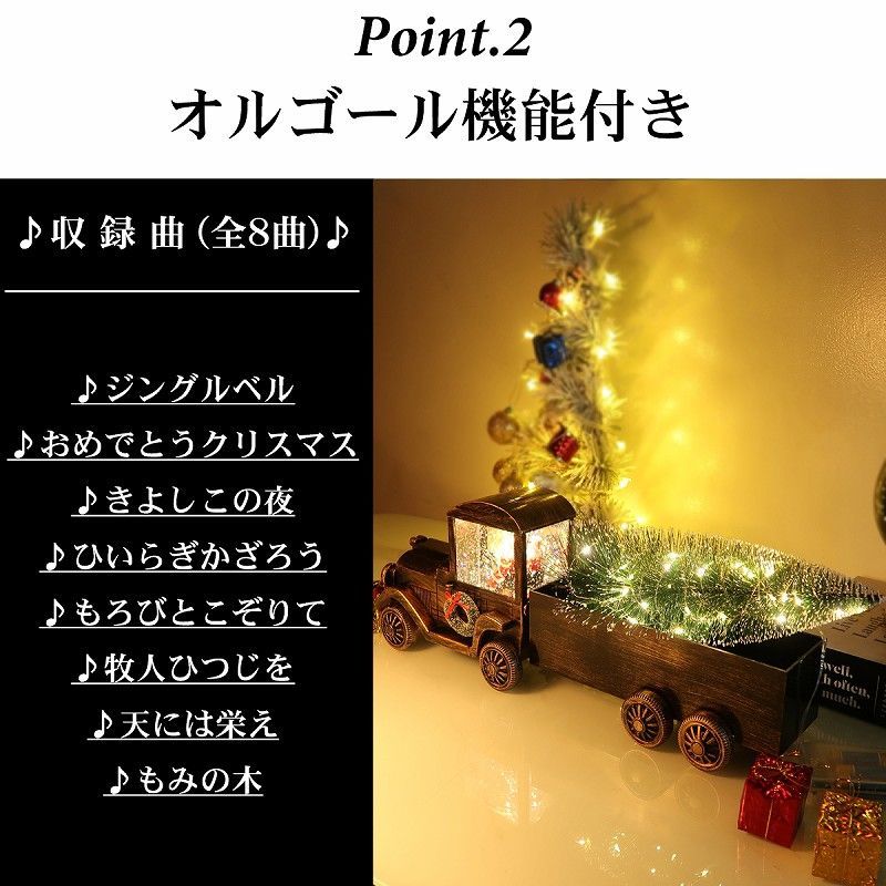 スノードーム クリスマス オルゴール クリスタルボール スノーボール