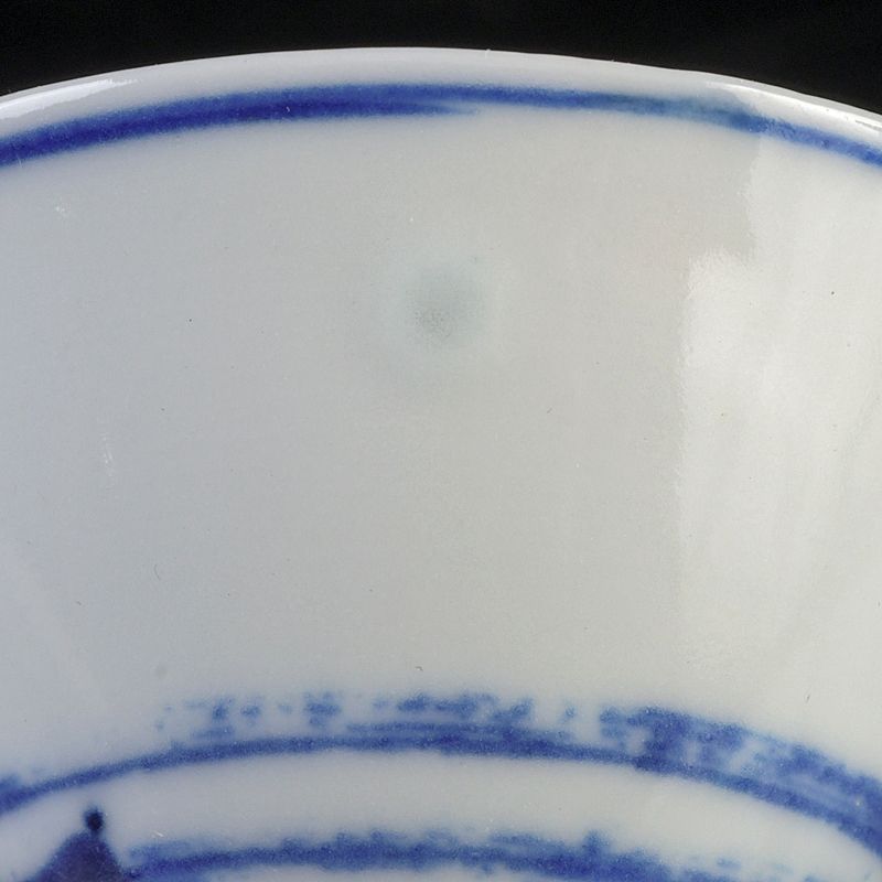 煎茶道具 京焼 道八造 染付 盃 煎茶碗 三客 C S460 - メルカリ