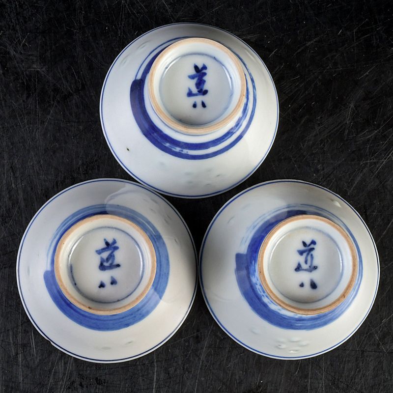 煎茶道具 京焼 道八造 染付 盃 煎茶碗 三客 C S460 - メルカリ