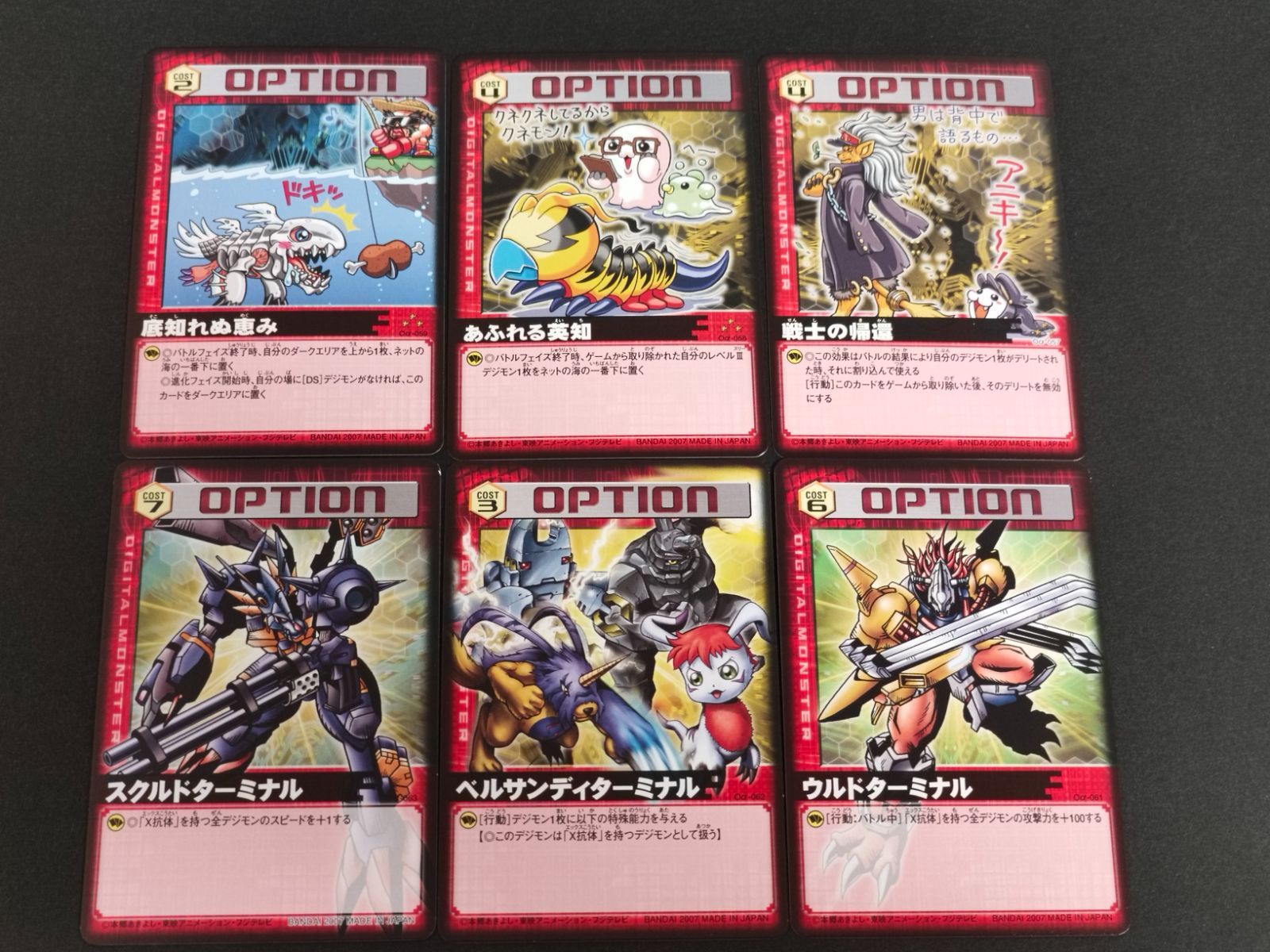 旧デジモンカードゲームα【プラチナテイマー認定証】1枚非売品【oka】 旧デジモンカードゲームα【プラチナテイマー認定証】1枚非売品【oka