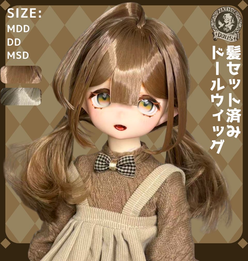 ウィッグ MSDサイズ まとめ | BJD MSD ドール用 angelphilia、MSD