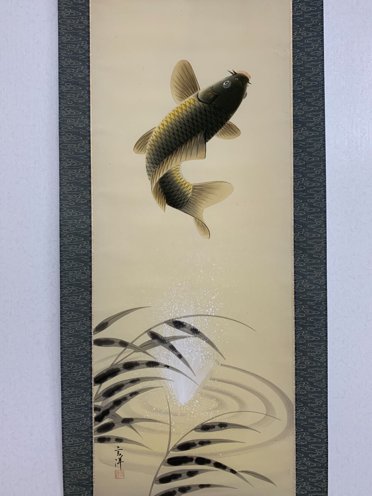 掛け軸】213 玄洋「飛鯉」#茶掛 #掛軸 #古美術 #骨董 #お値下げ歓迎