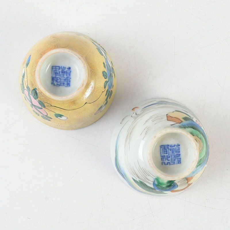 中国 乾隆年製款 粉彩山水花文 煎茶碗 二客まとめて C S464 - メルカリ