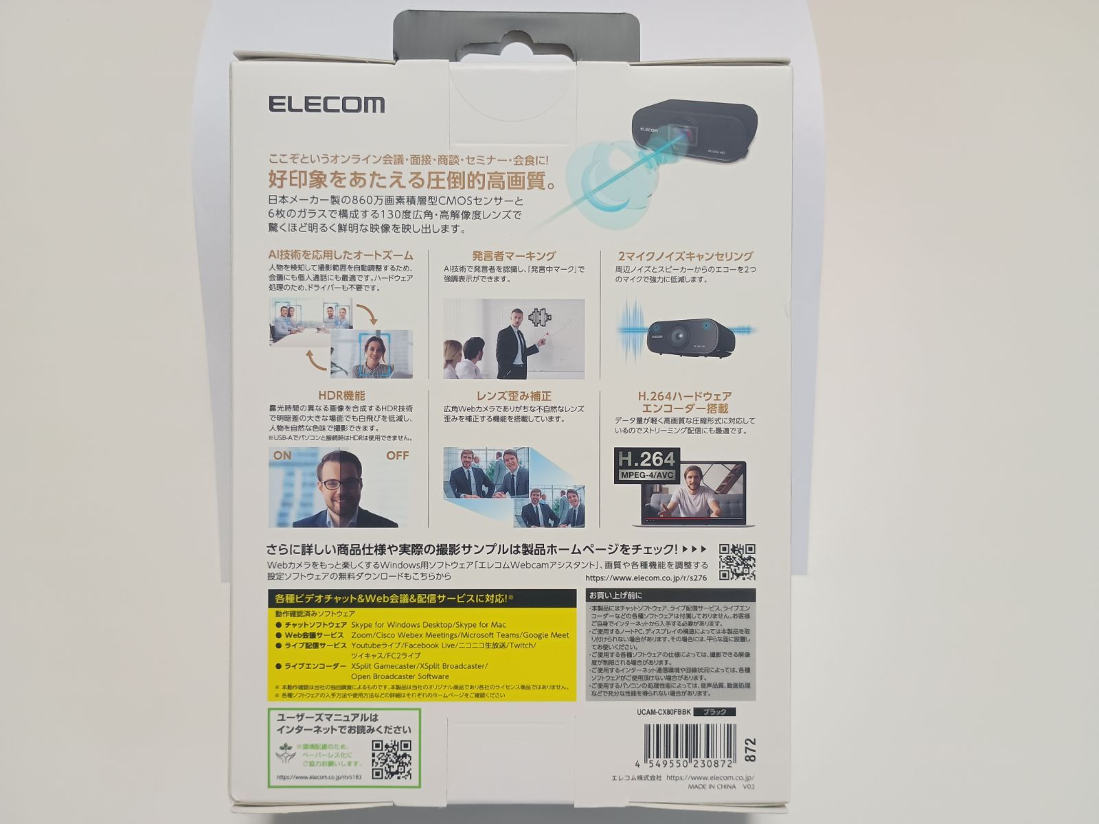 エレコム 4 Kオートズーム対応Webカメラ UCAM- メーカー保証1年付