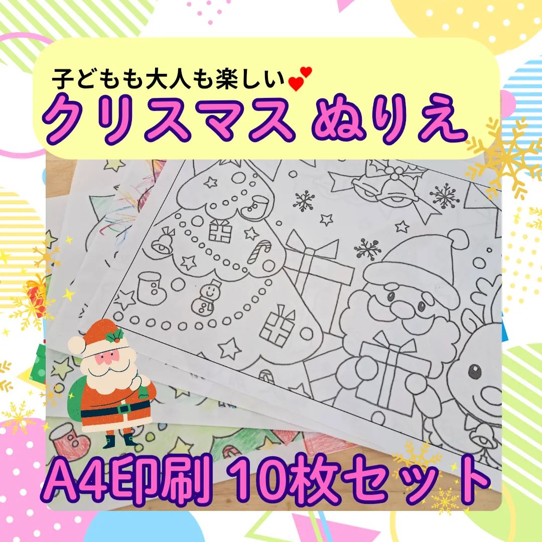 着色のページ 大人のための塗り絵 冬の女の子と結晶雪のボールを使用して写真を着色します 抗ストレスのフリーハンド スケッチ落書きと Zentangle  要素と描画 ストックベクター ©Sybirko 226299262, image size:1080x1080