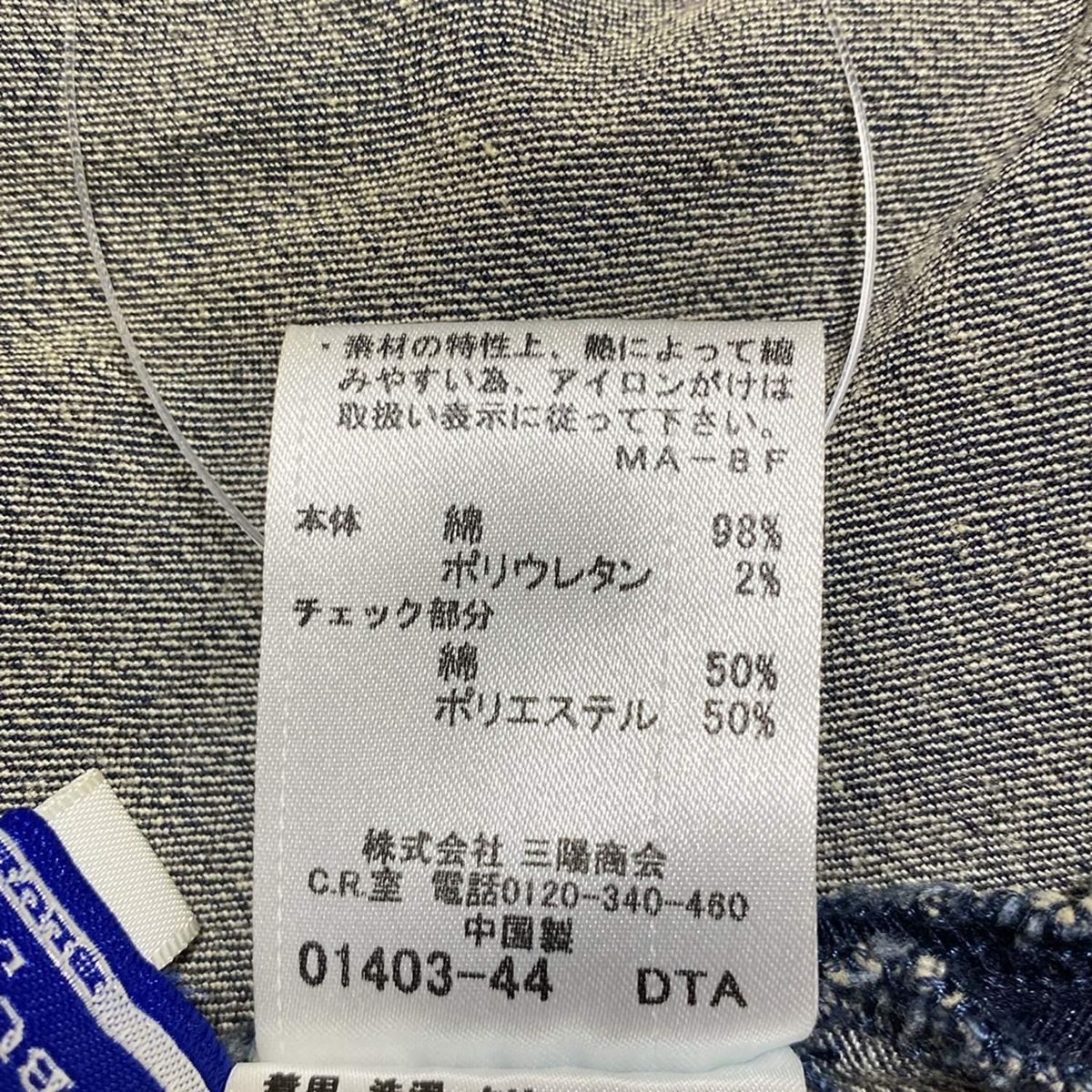 Burberry Blue Label(バーバリーブルーレーベル) ワンピース サイズ36