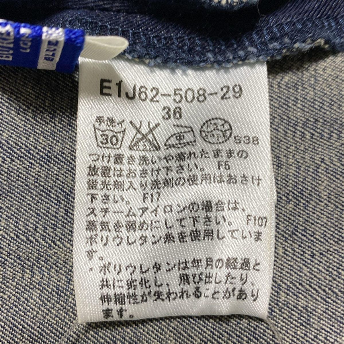 Burberry Blue Label(バーバリーブルーレーベル) ワンピース サイズ36