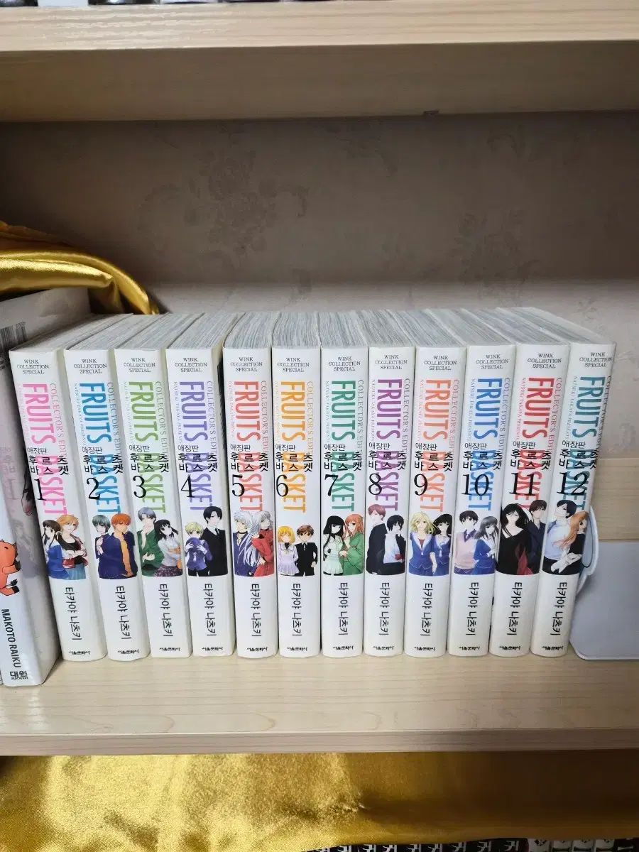 フルーツ バスケット 愛蔵版 漫画 用