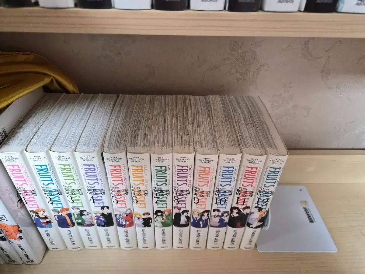 フルーツ バスケット 愛蔵版 漫画 用