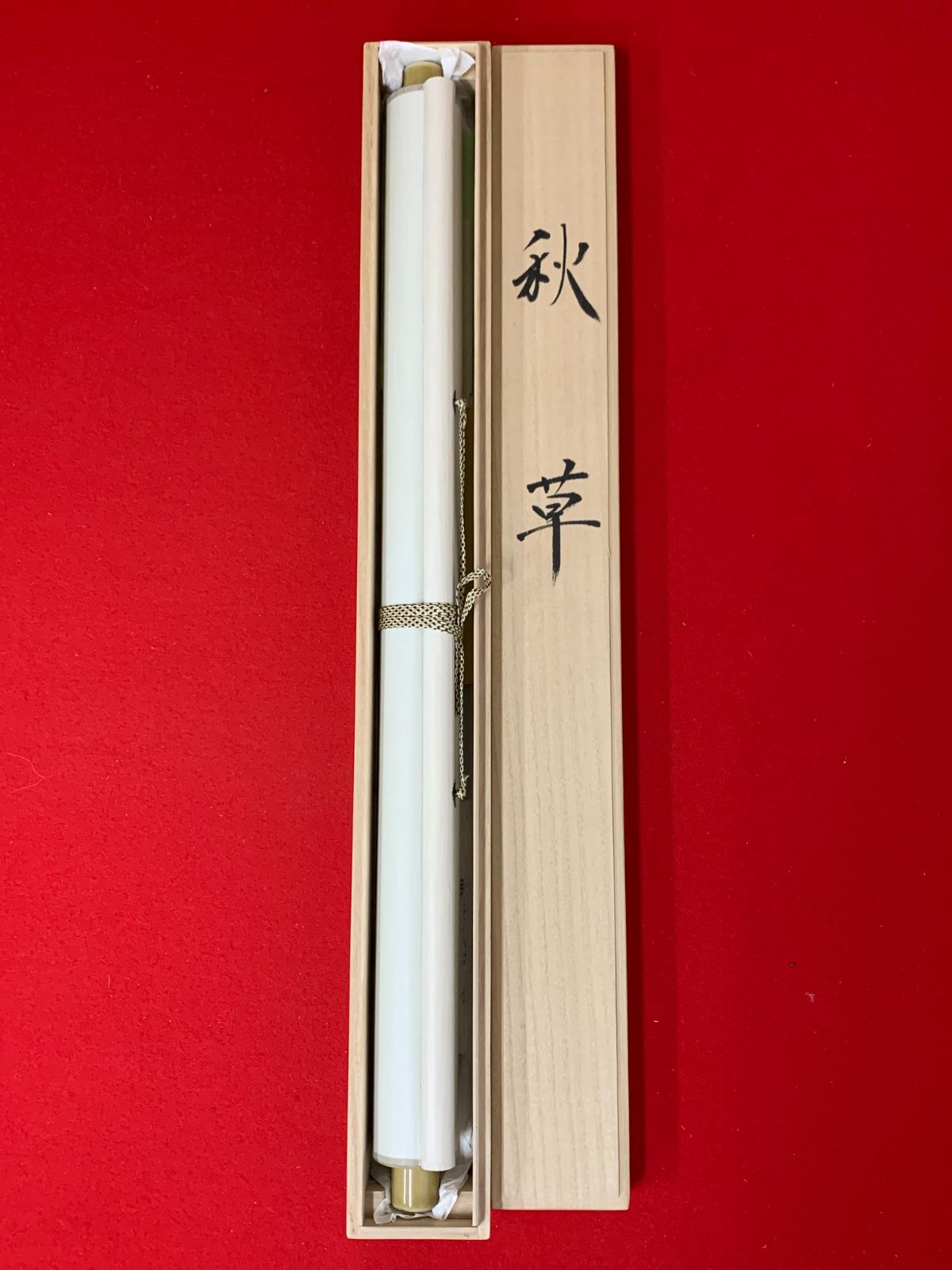 掛け軸】217 石山三千雄「秋草」墨彩会会員 #茶掛 #掛軸 #古美術 #骨董