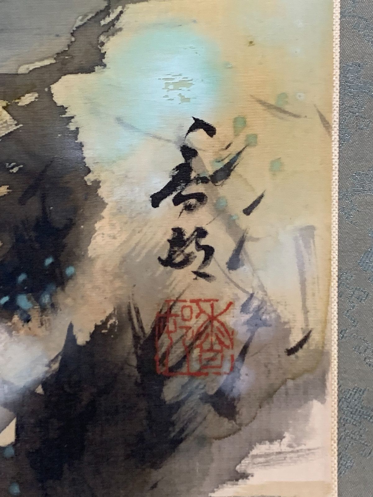 掛け軸】218 香邨「嵐峡春色之図」山水 桜 #茶掛 #掛軸 #古美術 #骨董