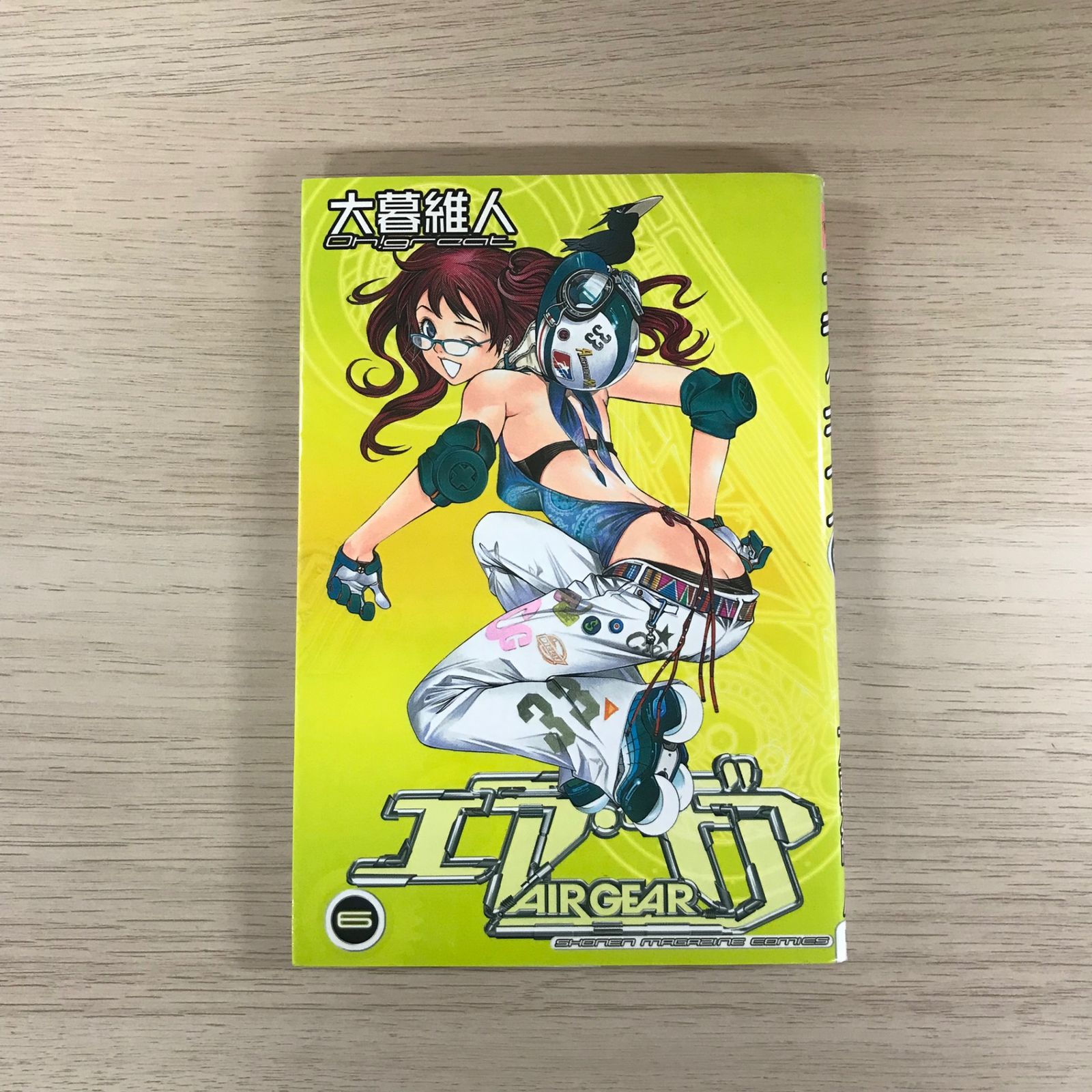 エア・ギア★複製原画★大暮維人★非売品 エア•ギア 6巻/【作者】大暮維人/GF-0225049069-YP/GF09331 - メルカリ