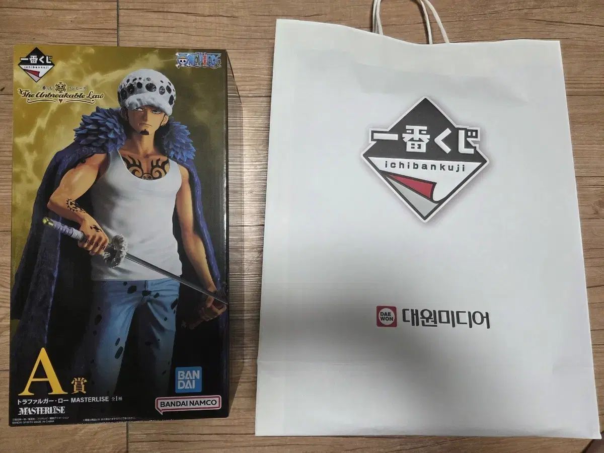 ONE PIECE 一番くじ トラファルガー ロー A賞 キーホルダーもドリーム