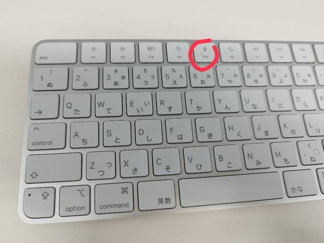 Apple Magic Keyboard/A2450/日本語配列〈MK2A3J/A〉 - メルカリ