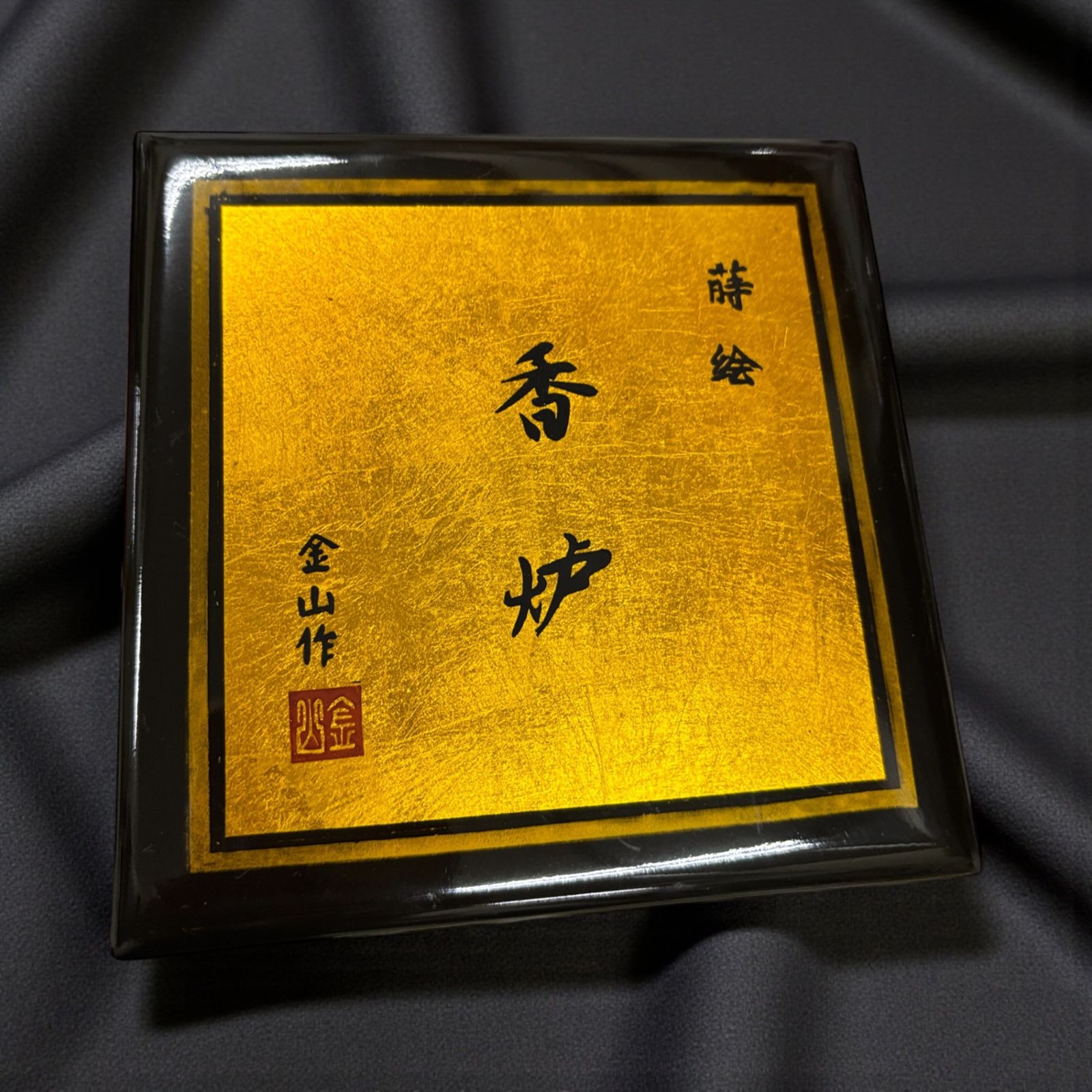 蒔絵 香炉 金山作 保管品 蒔絵 香炉 金山作 - メルカリ