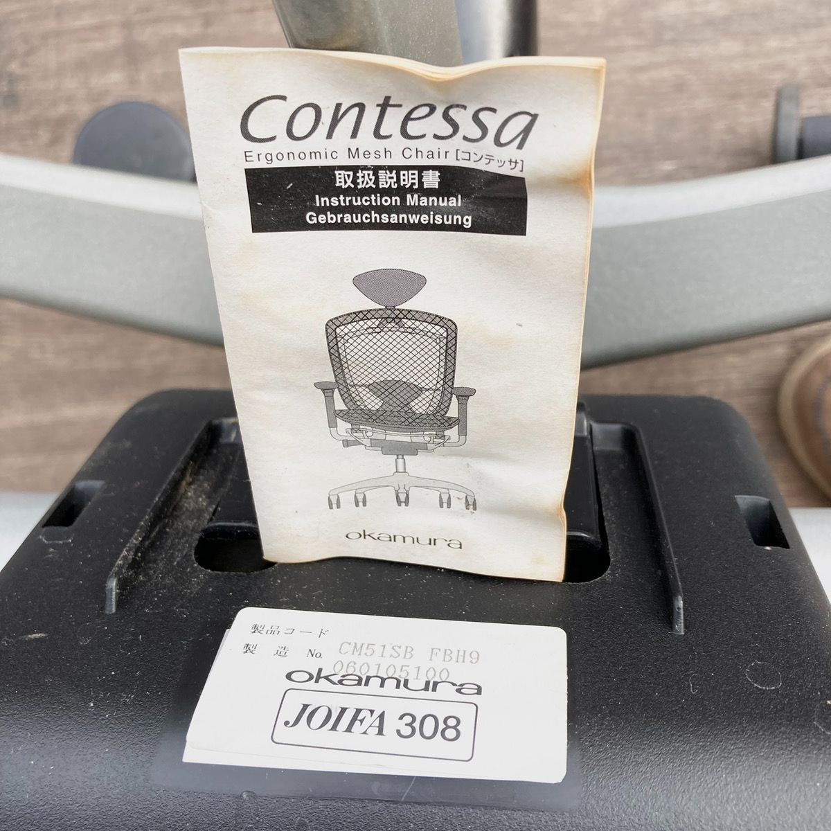 Contessa コンテッサ