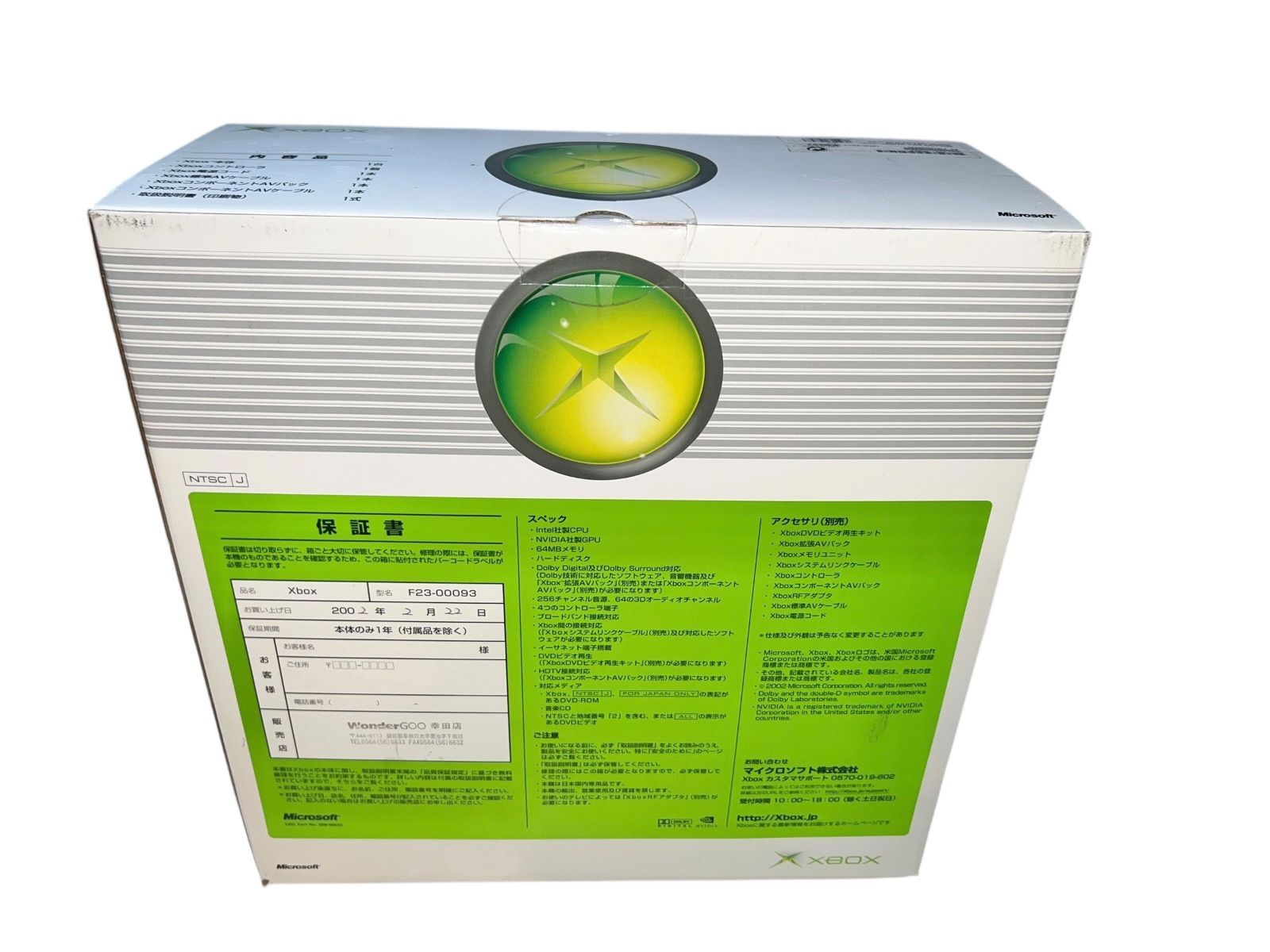 初代 xbox 本体 エディション