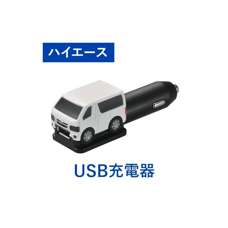 カーメイト 車用 カーチャージャー USB A ハイパワー 2 4 クルマ型 チャージャー ハイエース 200系 ホワイト NZ 888