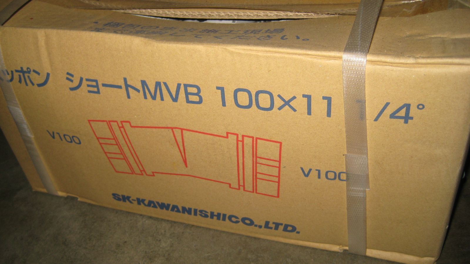 川西水道 スッポン ＭＶＢショート 100ｘ111|4 黒 ＳＲ