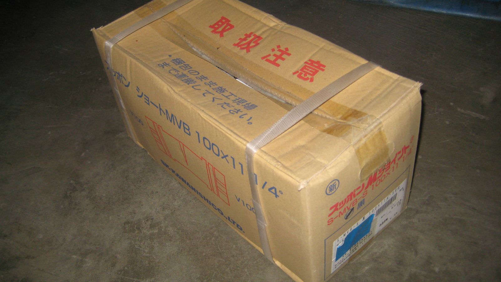 川西水道 スッポン ＭＶＢショート 100ｘ111|4 黒 ＳＲ