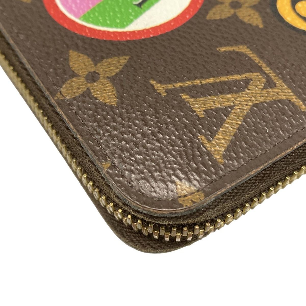 ジッピーウォレット