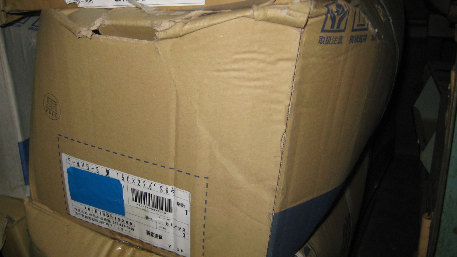 川西水道 スッポン ＭＶＢショート 150ｘ221|2 黒 ＳＲ