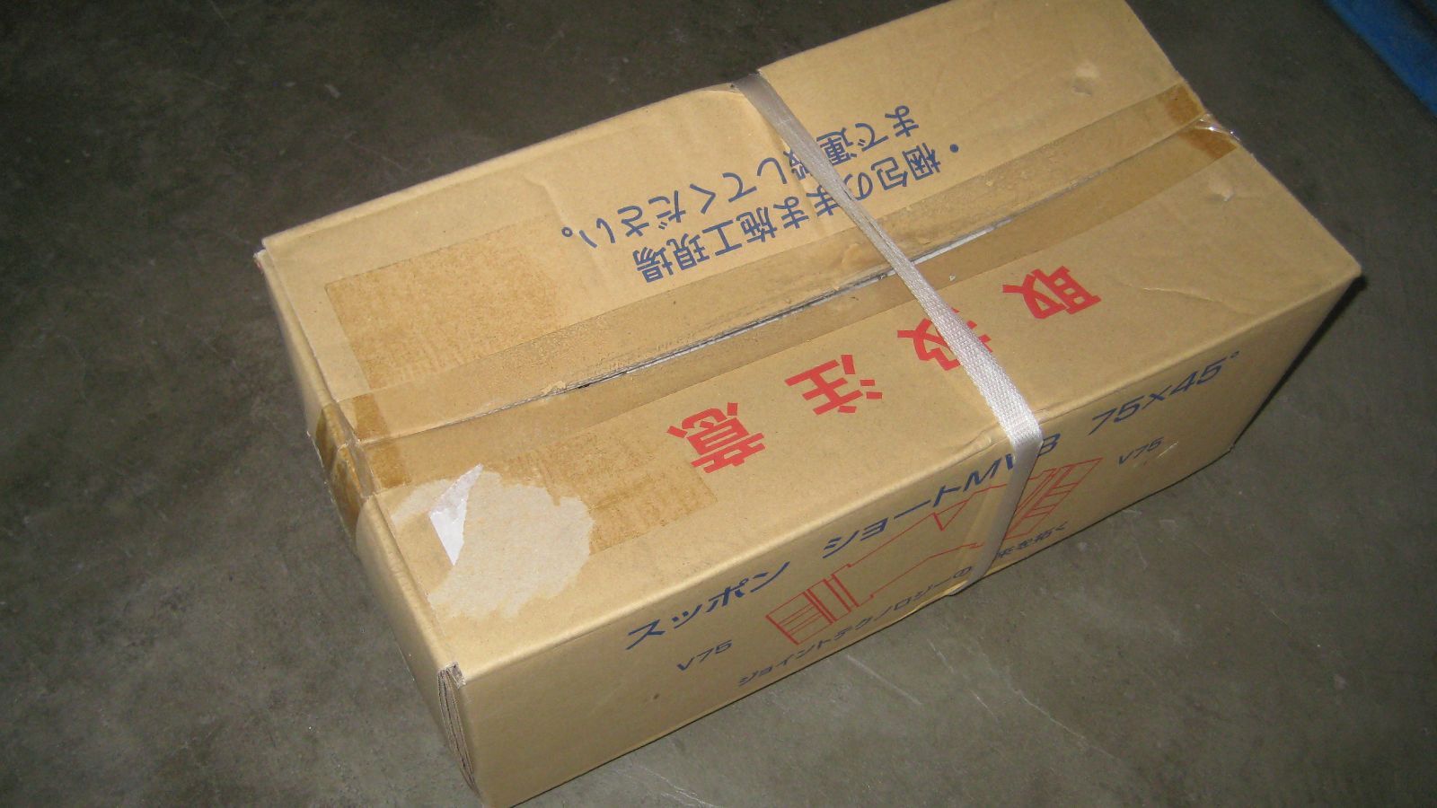 川西水道 スッポン ＭＶＢショート 75ｘ45 黒 ＳＲ