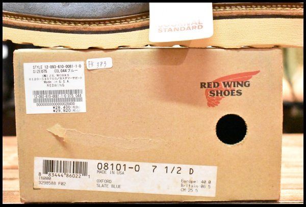 レッドウィング 8101