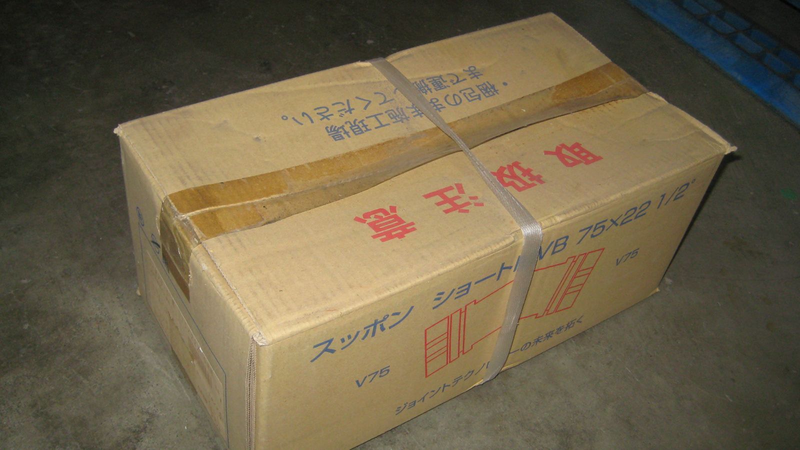 川西水道 スッポン ＭＶＢショート 75ｘ221 2 黒 ＳＲ