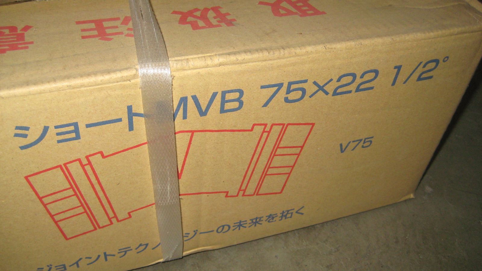 川西水道 スッポン ＭＶＢショート 75ｘ221|2 黒 ＳＲ