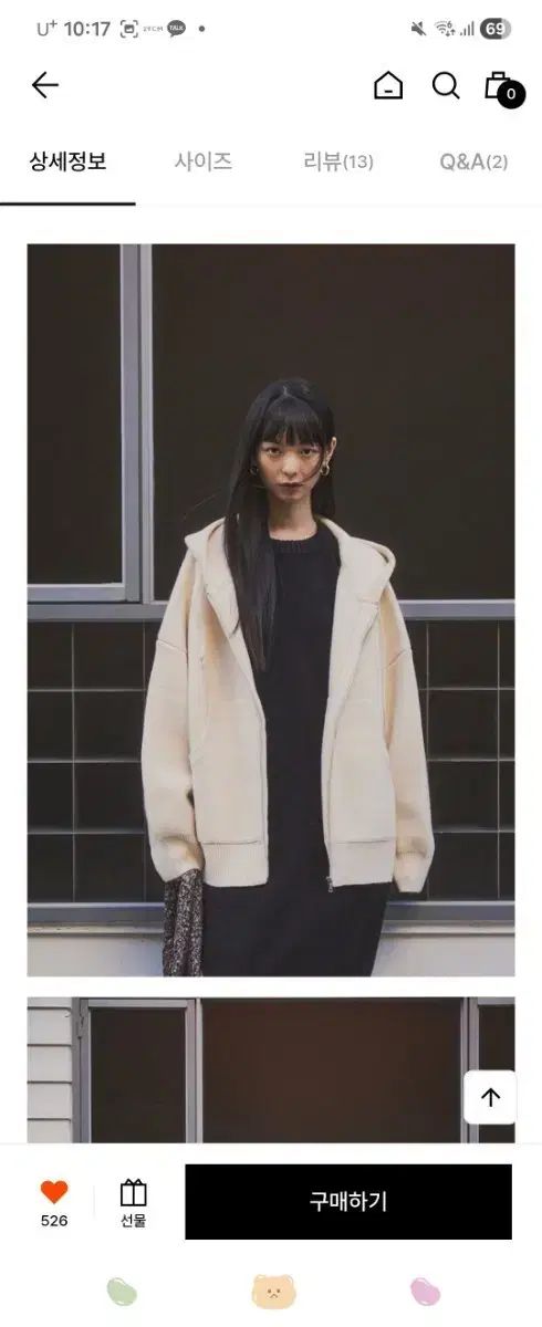 シーター Every Day Wool hood Zipup Knit