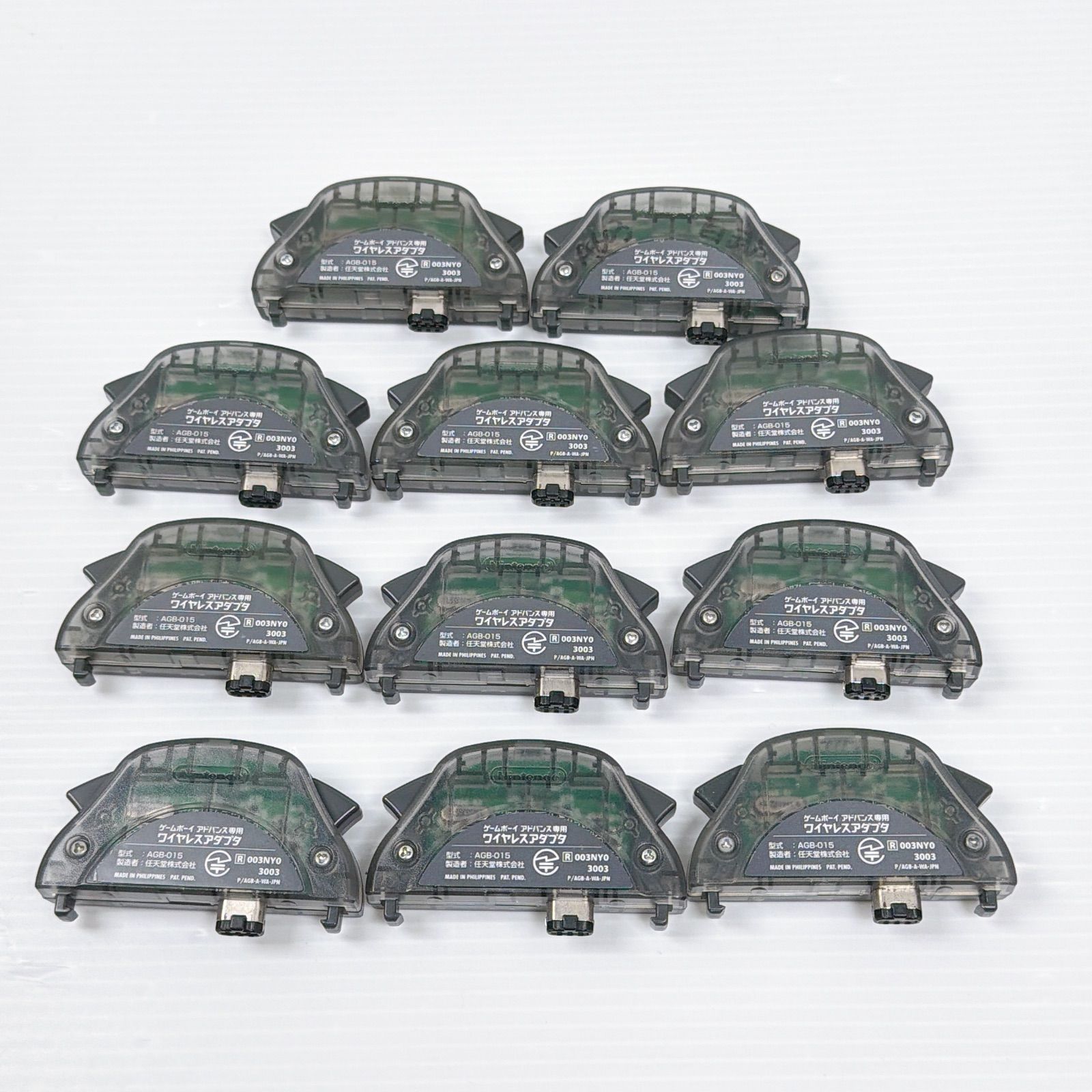 ゲームボーイアドバンス ワイヤレスアダプタ AGB 015 セット Gameboy Advance ニンテンドー Nintendo GBA