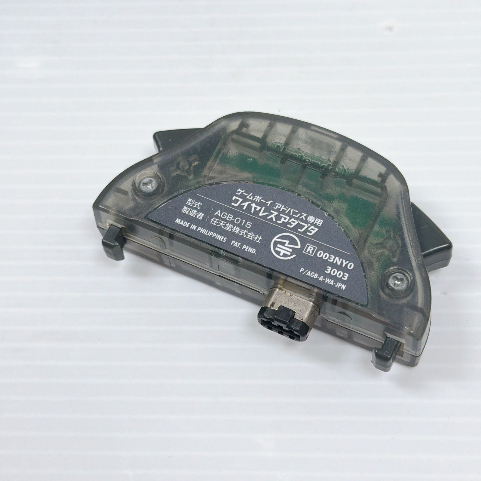ゲームボーイアドバンス ワイヤレスアダプタ AGB-015 セット Gameboy Advance ニンテンドー Nintendo GBA