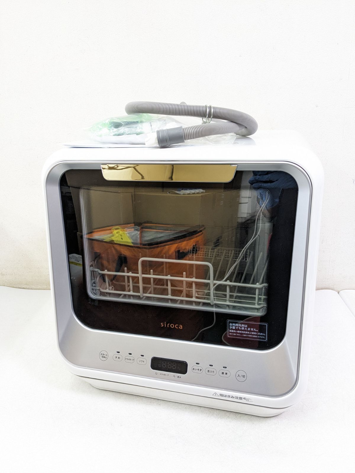 siroca SS-M151 食器洗い乾燥機 【公式通販】
