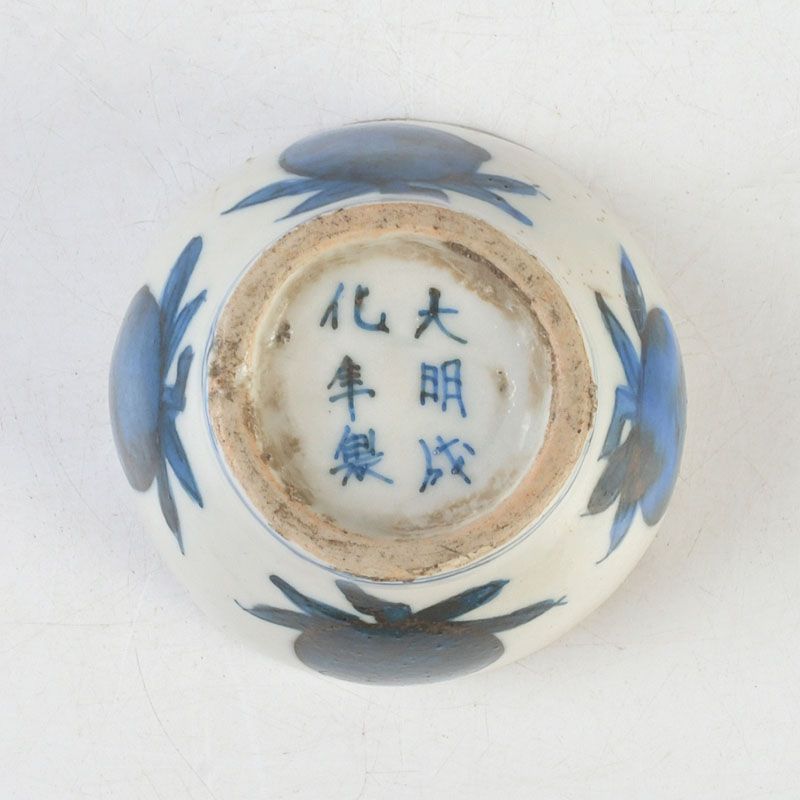 中国 大明成化年製 古渡 青花桃文杯 酒盃 書付箱 C S469 - メルカリ