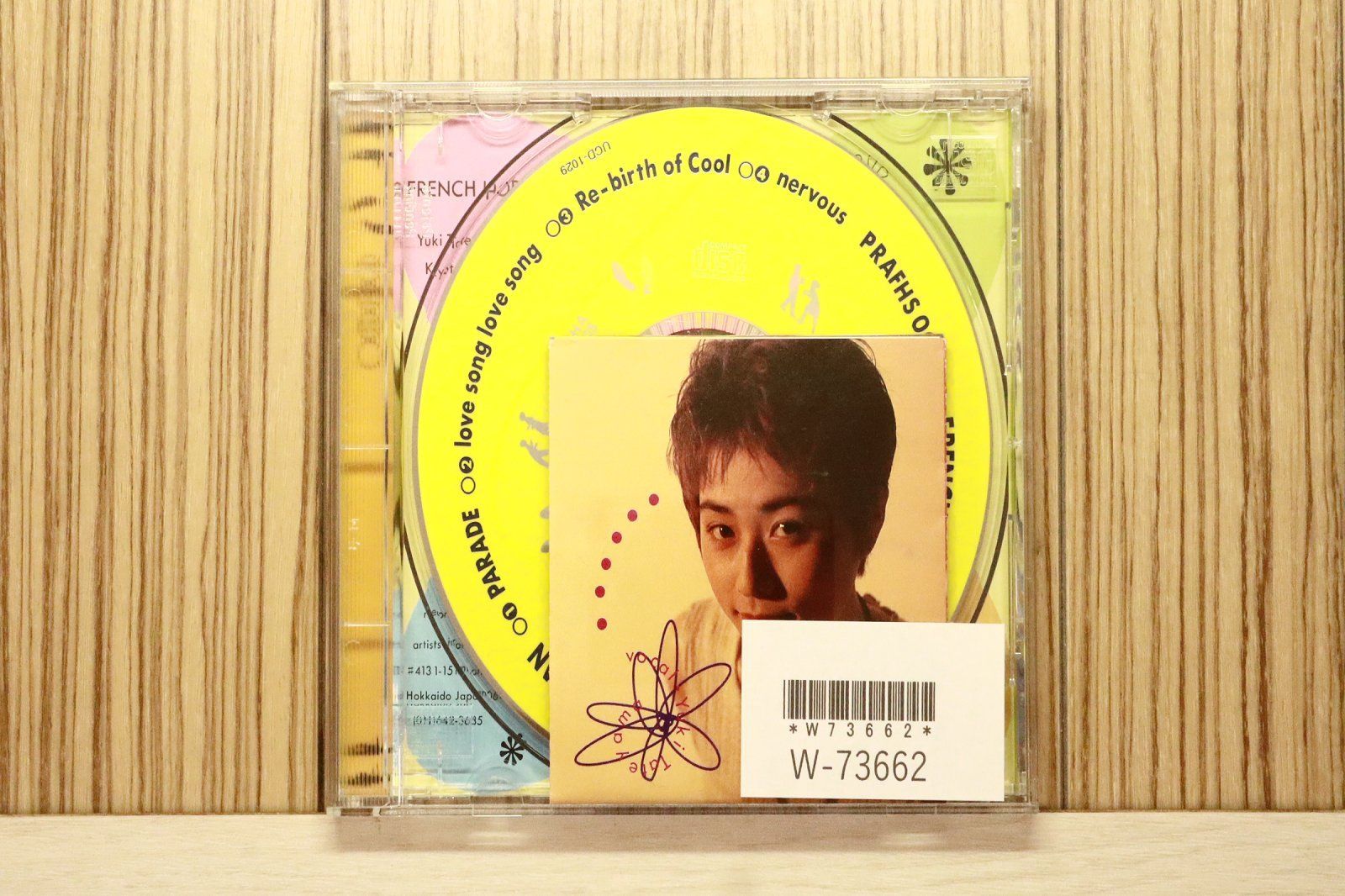 中古CD☆邦楽CD/□ FRENCH HORN SECTION/TECHNICOLOR JELLYBEAN