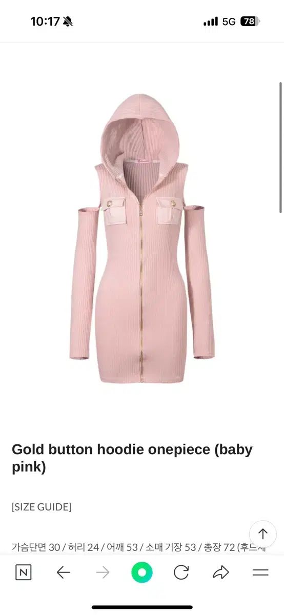 ベイビーメタルクラブ GOLD ボタン フーディー ONE PIECE